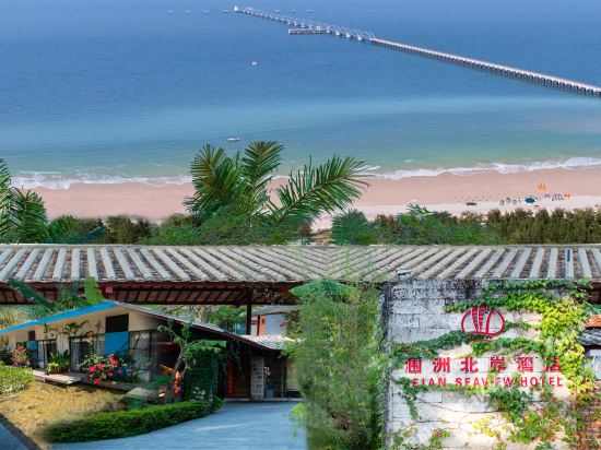 Beihai Justry Weizhou North The Seaview Tavern Hot in Beihai, People's Republic of China