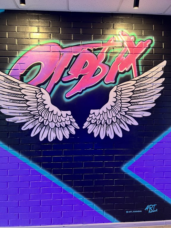 Otdykh in Karasuk, Russia