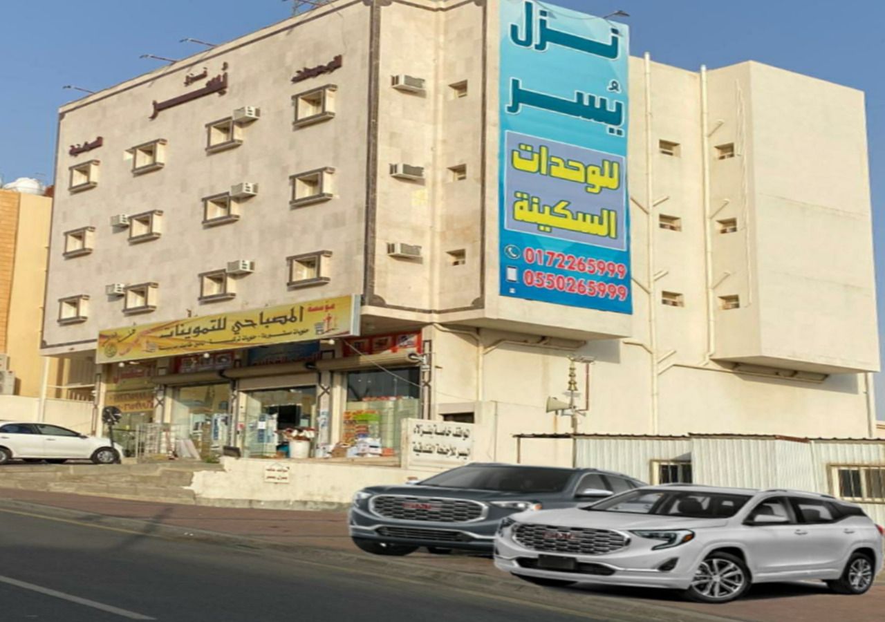 Nozol Yusr Furnished Units in Abha, Saudi Arabia