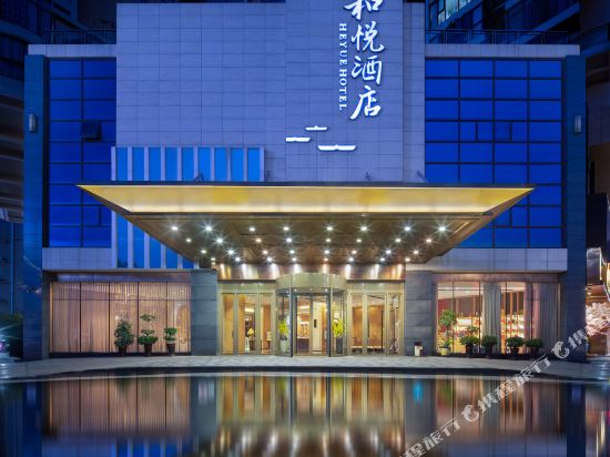 Heyue Hotel - last minute hotel in Hengyang