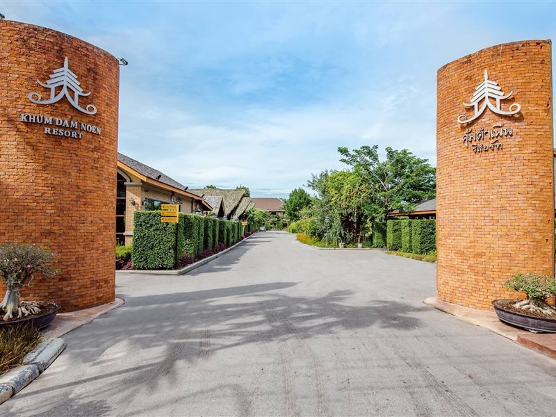 Khum Damnoen Resort in Damnoen Saduak, Thailand