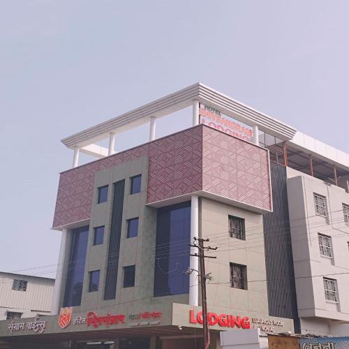 Hotel Shiv Sangram in Ahmadnagar, India