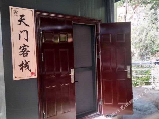 Tian men Inn in Chengguan, People's Republic of China