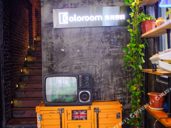 Coloroom Inn - carbon neutral hotel in Shenzhen