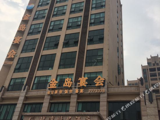 Longwan Boutique Hotel in Encheng, People's Republic of China