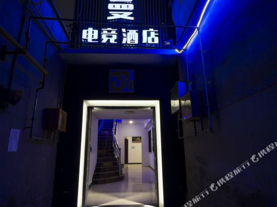 Pullman E sports Hotel - carbon neutral hotel in Baoding