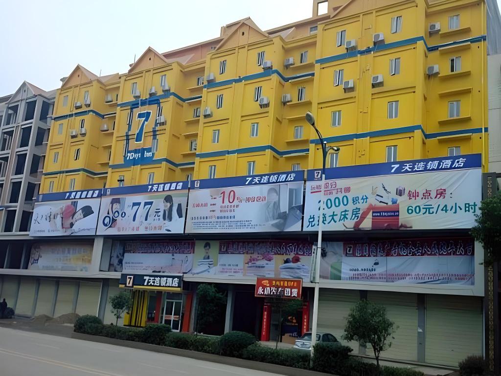 7 Days Inn Chenzhou Guiyang Ouyanghai Avenue — hotel in Chenzhou