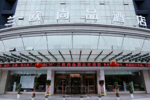 Peiyuan Hotel - last minute hotel in Xuzhou