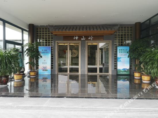 Guangshan shenshanling Hotel in Zishui, People's Republic of China