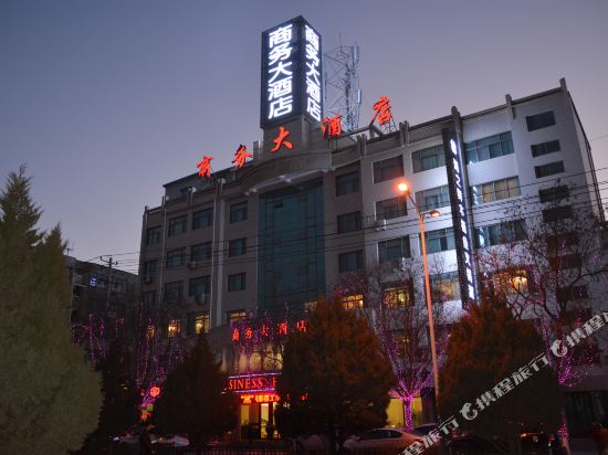 WuWei Business Hotel in Wuwei, People's Republic of China