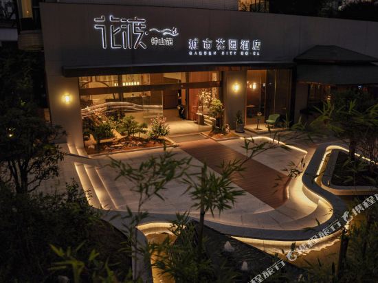 Huadu City Garden Hotel in Liupanshui, People's Republic of China