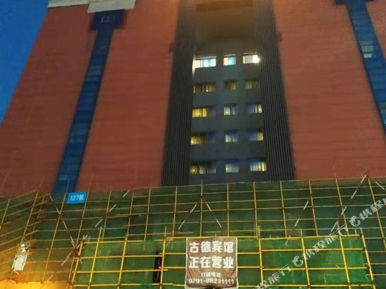 Constellation Hotel - last minute hotel in Nanchang