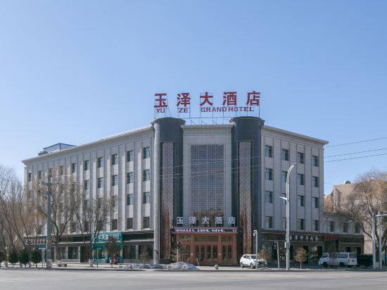 Yuze Hotel — Yumen — photo 4