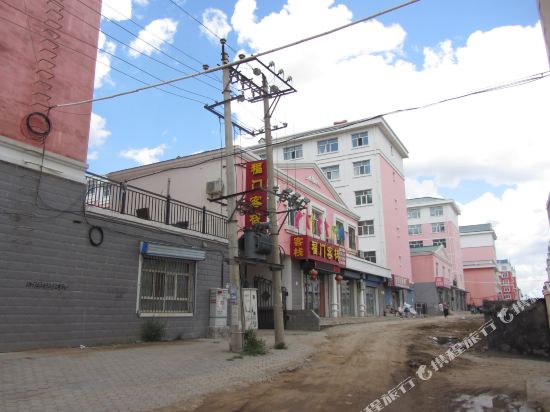Fumen Inn in Manzhouli, People's Republic of China
