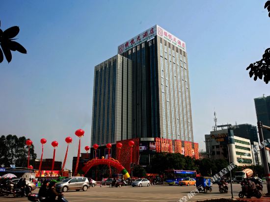 Ming Yue Hotel - last minute hotel in Guigang