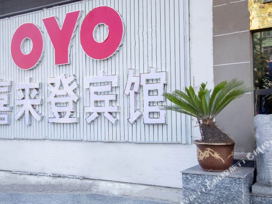 Sheraton Hotel in Yangzhou, People's Republic of China