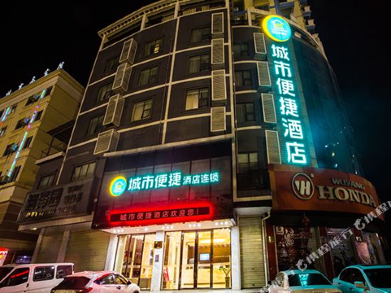 City Convenient Chain Hotel in Nanning, People's Republic of China