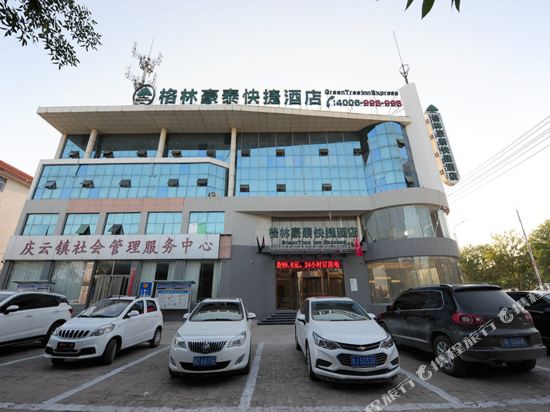 GreenTree Inn Dezhou Qingyun Government Express Hotel — hotel in Dezhou