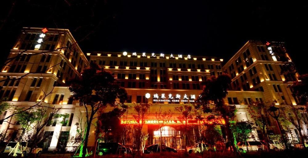 Relax Hotel — 4-Star Luxury Hotel in Hangzhou, People's Republic of China