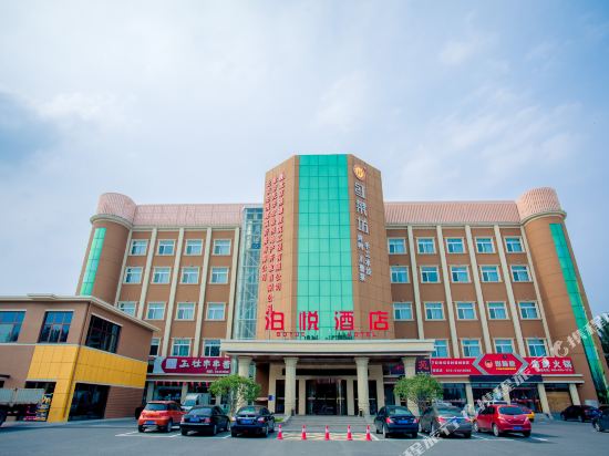 Boyue Holiday Hotel - last minute hotel in Beijing