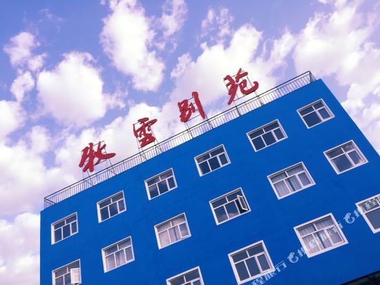 Myby Hotel — Zhangbei