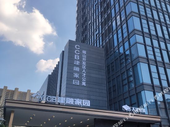 CCB Jianrong Home Apartment — 4-Star Luxury Hotel in Wuxi, People's Republic of China
