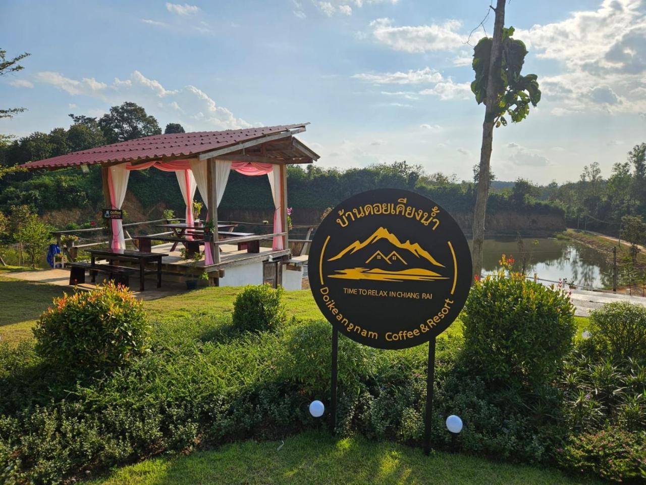 Dkn Coffee & Resort - last minute hotel in Chiang Rai