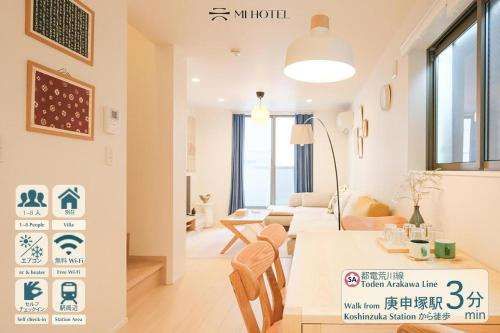 Mi Villa Somo — 4-Star Luxury Hotel in Tokyo, Japan