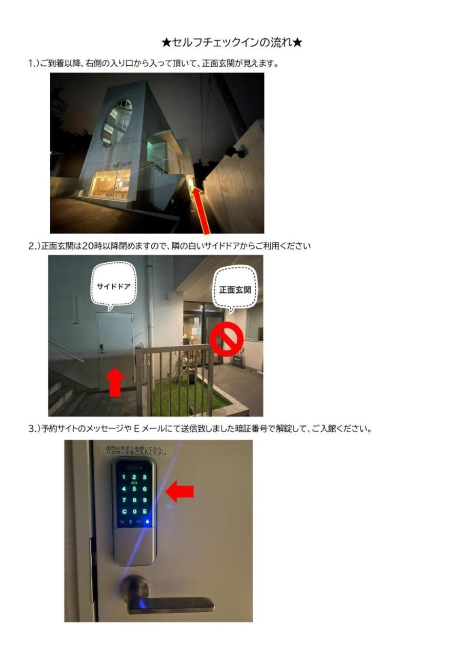 Megu fuji 2021 Vacation STAY 74533v in Fujiyoshida, Japan