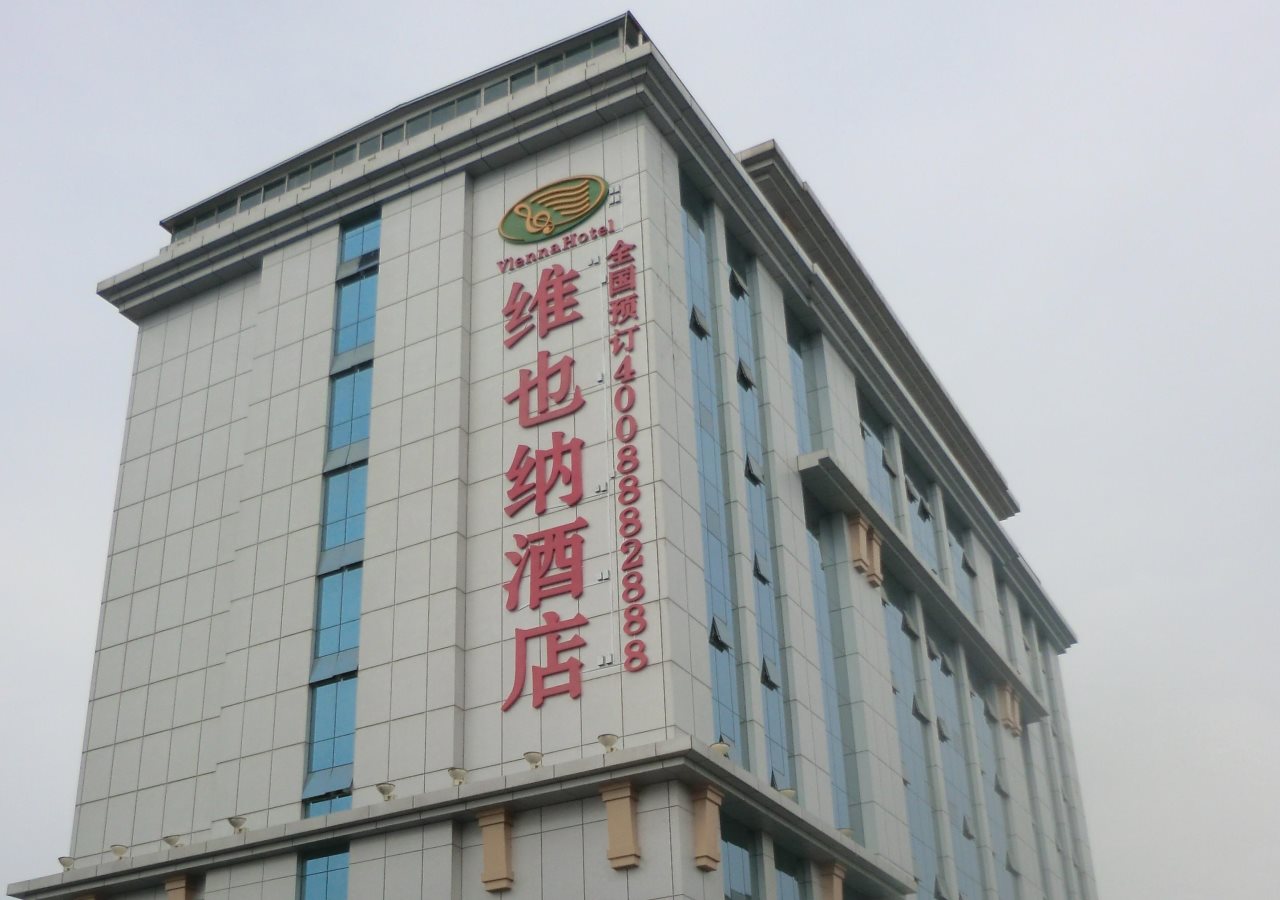 Vienna Hotel Shenzhen Shuanglong Station — 4-Star Luxury Hotel in Shenzhen, People's Republic of China