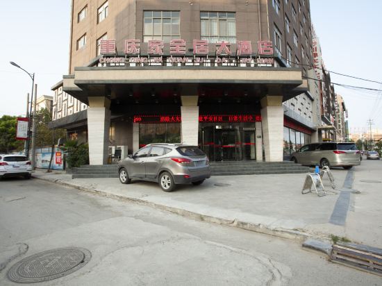 Jiaquanju Hotel in Xincheng, People's Republic of China