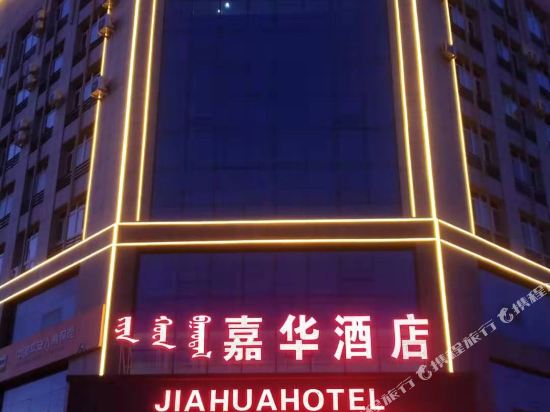 Jiahua Hotel — hotel in Tianyi
