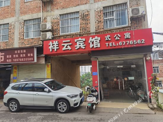 Xiangyun Hotel - last minute hotel in Nanning