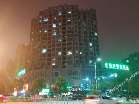 Greenhouse Hotel - last minute hotel in Lu'an