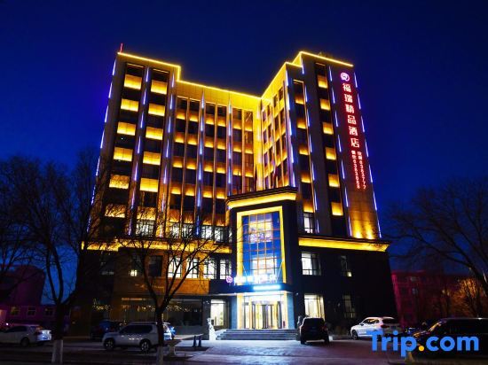 Furui Boutique Hotel in Jiayuguan, People's Republic of China