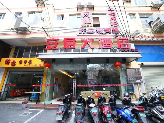 Anjun Hotel - carbon neutral hotel in Nanning
