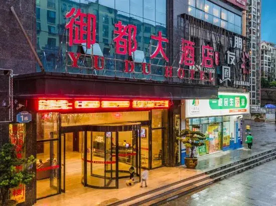 Yudu Hotel - last minute hotel in Tongren