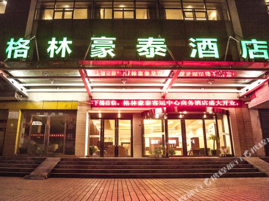 GreenTree Inn - carbon neutral hotel in Shaoxing