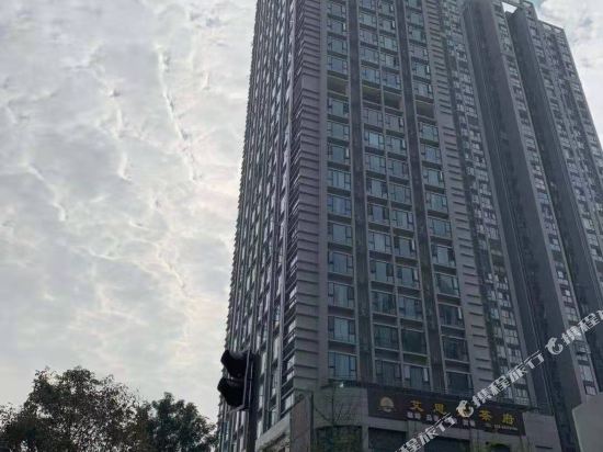 Qiyuenanxi - last minute hotel in Chengdu