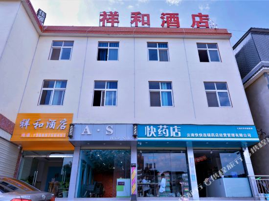 Xianghe Hotel - last minute hotel in Kunming