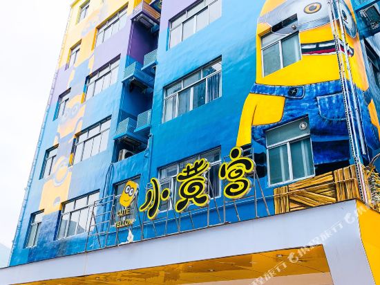 Cute Yellow Inn - last minute hotel in Zhuhai