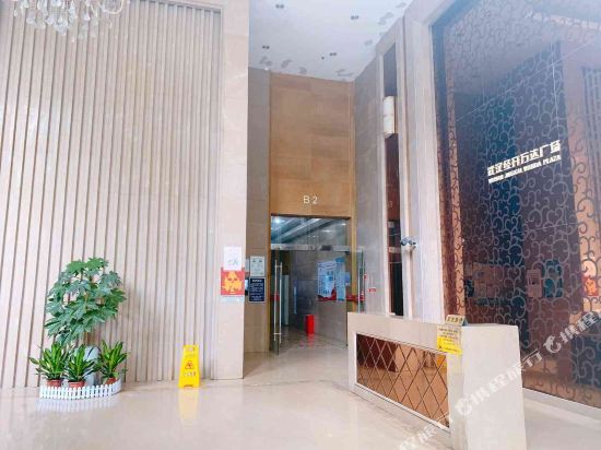 Yijin Hotel - last minute hotel in Wuhan