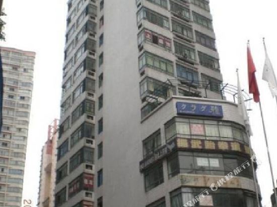 Wanjiaxing Hotel in Chongqing, People's Republic of China