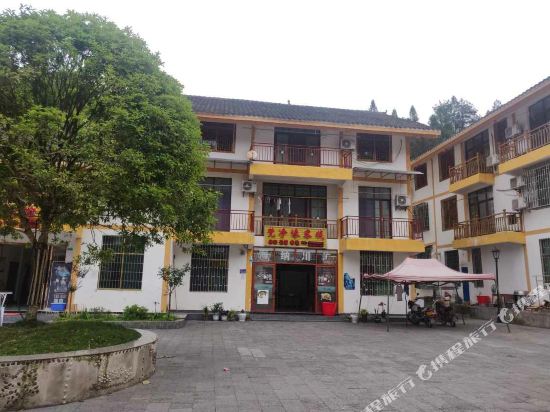 Fanjingshan Fanjingyuan Inn in Jiangkou, People's Republic of China