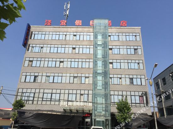 Jingyangjinganjiari hotel in Jingyang, People's Republic of China