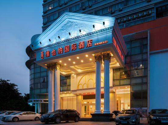 Vienna Hotel Foshan Nanhai Avenue Branch — 4-Star Luxury Hotel in Foshan, People's Republic of China