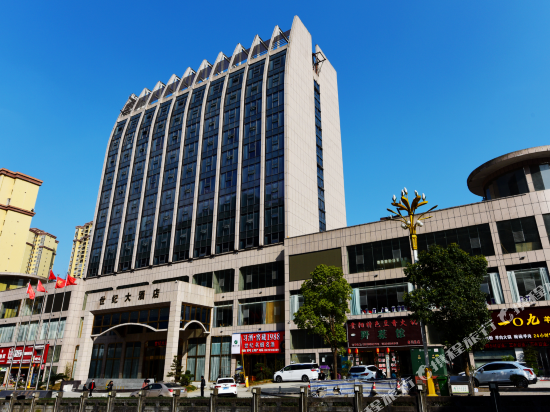 Century Hotel - last minute hotel in Wuchuan
