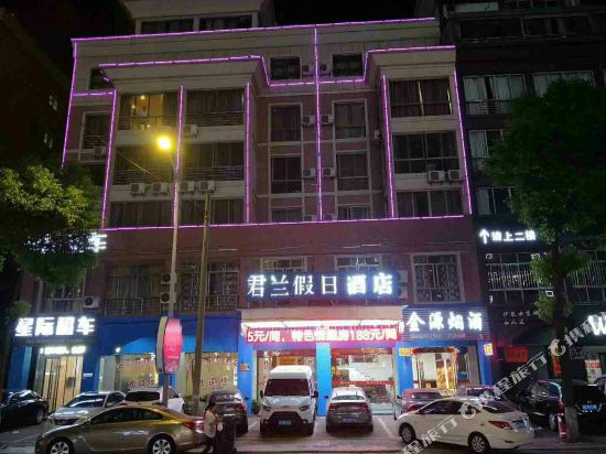 Junlan Holiday Hotel in Guli, People's Republic of China