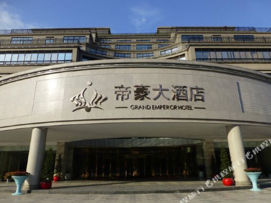 Grand Emperor Hotel in Chongqing, People's Republic of China