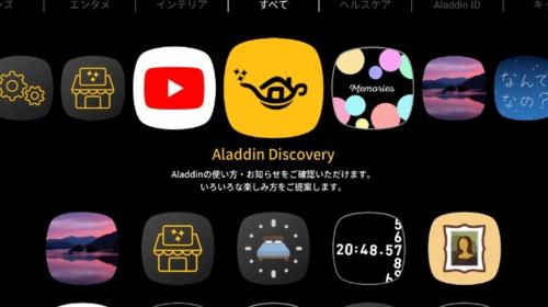 LeLien Nakasu — 4-Star Luxury Hotel in Fukuoka, Japan